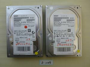 S-1105 / HDD / HGST / 2個セット / 3.5インチ / SATA / 4TB / データ消去済み / ゆうパック発送 / 60サイズ / ジャンク扱い