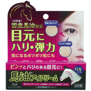 【まとめ買う】ロッシモイストエイド 馬油アイクリーム ２０ｇ×40個セット