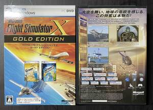 Microsoft Flight Simulator X GOLD EDITION　日本語版（栄光の翼）