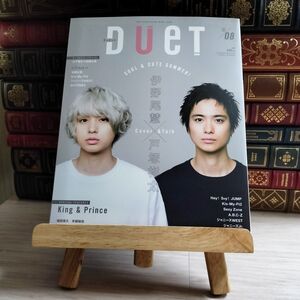 8-1 duet 2018年8月号 デュエット ピンナップ付 Kis-My-Ft2 King&Prince SixTONES Snow　Man 伊野尾慧 戸塚祥太 04508