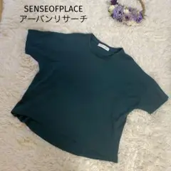 SENSEOFPLACE アーバンリサーチ　Tシャツ　緑　ワンサイズ