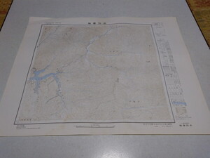 ◆　幾春別岳　北海道　古地図　1/5万　昭和43年10月　国土地理院　※管理番号 ocz141