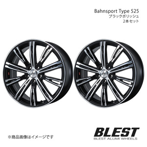 Bahnsport Type 525 メビウス W41 アルミホイール 2本セット 【17×6.5J 5-114.3 +45 ブラックポリッシュ】