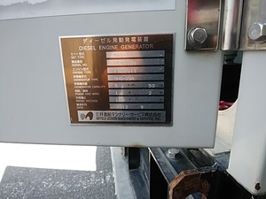 非常用発電設備MGH-25A