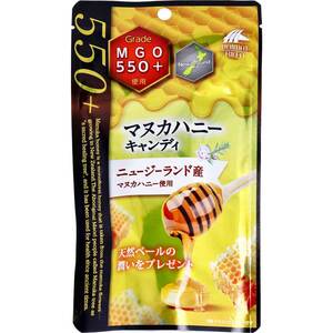 【まとめ買う】[1月26日まで特価]※マヌカハニー キャンディ ＭＧＯ５５０＋ ニュージーランド産 １０粒入×5個セット