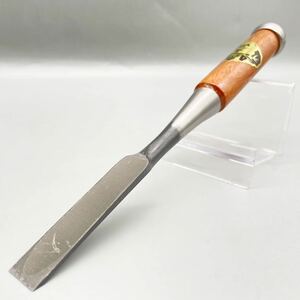 [新品 未使用品] 最高級 大西 追入 中叩 赤樫 全長 約25.5cm 刃幅 18mm 鑿 ノミ のみ 鏨 金物屋 大工 道具 工具 職人 木彫 彫刻 木工 加工