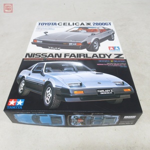 未組立 タミヤ 1/24 セリカ XX 2800GT/フェアレディZ 300ZX 2シーター 計2点セット【20