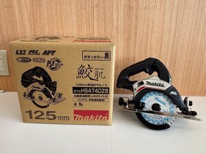 ☆未使用品 マキタ makita 125㎜18V充電式マルノコ HS474DZB 鮫肌 本体のみ