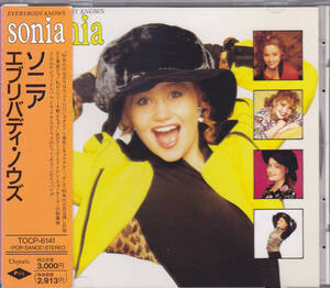 CD ソニア - エブリバディ・ノウズ - TOCP-6141 1M TO 帯付き SONIA EVERYBODY KNOWS ユーロビート