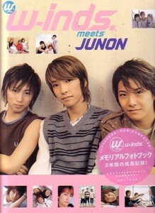 w-inds Meets JUNON　写真集