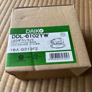 大光電機 屋内 屋外兼用 DDL6102YW ダウンライト LEDダウンライト φ100 電球色 大光電気 LED DAIKO COBタイプ 高気密SB形 白熱灯60W相当