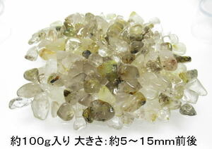 NO.2 ルチルクォーツさざれ石 (約5~15ｍｍ)(約100ｇ入り)＜洞察力・直観力＞原石を生かす 天然石現品