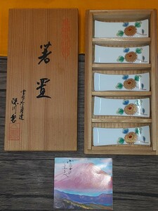 美品　宮内庁御用達　深川製磁　富士の志るべ　箸置5客　品の良い金縁、金彩草花文様　ほぼ未使用　共箱