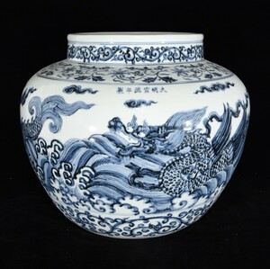 ▽鴻▽ 明 宣德年製款 青花 海水龍紋罐 古陶瓷品 置物 古賞物 中国古玩 中国古美術