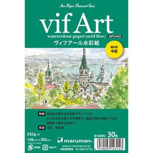 メール便発送 マルマン 絵手紙 アートペーパー ポストカードサイズ ヴィフアール水彩紙 中目30枚 S143VC