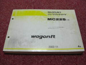 スズキ ワゴンR WAGON R パーツカタログ 4版 MC22S 2002.11 パーツリスト 整備書☆