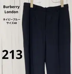 Burberry London カシュアルパンツ　navy BLUE 40