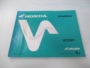 マグナ750 パーツリスト 1版 ホンダ 正規 中古 バイク 整備書 VF750C RC43-100 Bw 車検 パーツカタログ 整備書