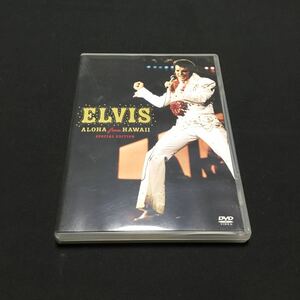 洋楽DVD エルヴィス・プレスリー　アロハ・フロム・ハワイDVD レア　希少　ディスク美品