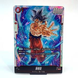 tu081 ドラゴンボール スーパーカードゲーム フュージョンワールド 孫悟空 FB04-129 SCR 　※中古/プレイ用