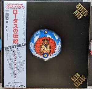 サンタナ SANTANA●3枚組CD●ロータスの伝説●大型サイズ紙ジャケ●ボーナス7曲追加 完全盤●HYBRID高音質●完全生産限定盤●！！