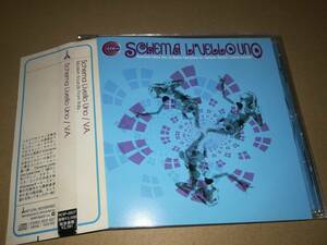 J2552【CD】Neos、Soulstance、Nicola Conte他 / Schema Livello Uno