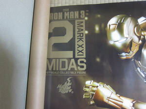 　限定　非売品　アイアンマン ミダス　IRON MAN MARK XX1 MIDAS ポスター