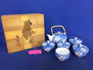 ★５２―００４★和食器　唐仙作 小梅 番茶器 急須 湯呑5客(1点蓋欠品) 茶器セット 共箱 落款 在銘 煎茶道具 昭和レトロ ビンテージ[80]