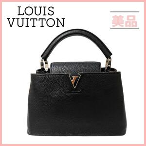 定価60万超★希少★ルイヴィトン レザートリヨン カプシーヌPM ショルダー　M42242 ブラック　LOUIS VUITTON