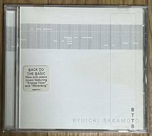 坂本龍一 BTTB 輸入盤