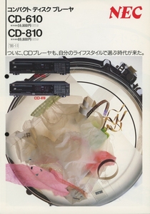 NEC CD-810/CD-610のカタログ 管2126