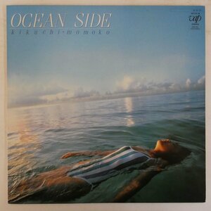 48016539;【国内盤】Kikuchi Momoko 菊池桃子 / Ocean Side