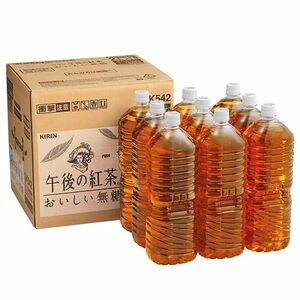 キリン 午後の紅茶 おいしい無糖 ラベルレス 2リットル 9本 ペットボトル お茶 無糖紅茶