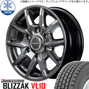 195/80R15 スタッドレスタイヤホイールセット キャラバン (BRIDGESTONE VL1 & ROADMAX KG25 6穴 139.7)