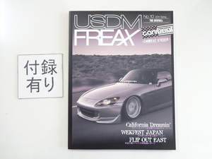 G1G USDM FREAX/ホンダS2000 California Dreamin’