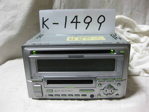 K-1499　Carrozzeria　カロッツェリア　FH-P555MD　MDLP　2Dサイズ　CD&MDデッキ　故障品