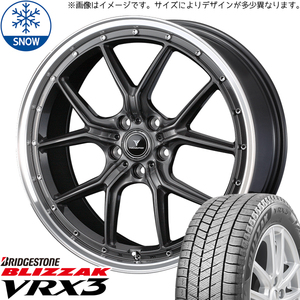 235/50R19 スタッドレスタイヤホイールセット ハリアー etc (BRIDGESTONE VRX3 & NOVARIS ASETTES1 5穴 114.3)