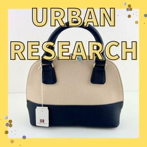 URBAN RESEARCH アーバンリサーチ ハンド 鞄 #ぽん酢バック