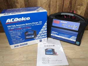 極美品 ACデルコ AD-0002 全自動 バッテリー充電器 ディープサイクル 12V専用