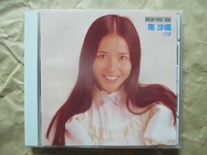 【南 沙織】★１７才★ベスト盤★ＣＤ★