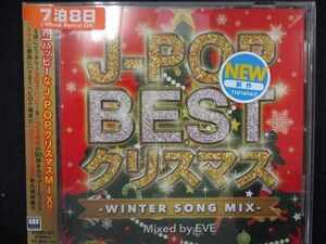 696 レンタル版CD J-POP　BEST　Christmas　-WINTER　SONG　MIX-　Mixed　by　EVE