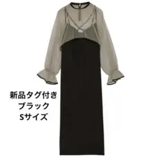 新品タグ付き　MANY WAY AIRY VEIL DRESS ブラック　S