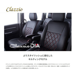 イレブン Clazzio クラッツィオ DIA ダイヤ アクセラ BM5FP BM5AP BM2FP BM2AP BMLFP ブラックxレッドステッチ EZ-0705