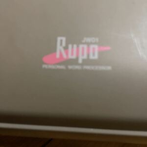 Rupo