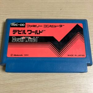 任天堂　ファミコン　デビルワールド