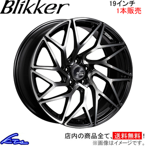 SSR ブリッカー01T 1本販売 ホイール クラウン【19×8.5J 5-114 INSET38】GRS214 SSR TANABE タナベ Blikker 01T アルミホイール 1枚 単品