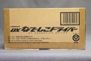 ◆輸送箱未開封 未使用 変身ベルト DXなでしこドライバー NADESHIKO DRIVER 仮面ライダーフォーゼ BANDAI バンダイ