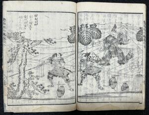 江戸期「絵本豊臣勲功記」歌川国芳画 六篇十 武者絵小説 浮世絵 戦争絵 木版画 古書 和本 古文書 読本 秀吉 信長 松川半山