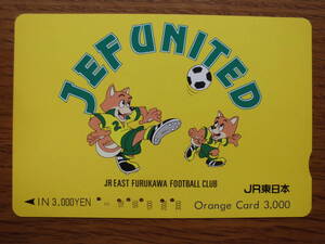 JR東 オレカ 使用済 JEF UNITED 【送料無料】