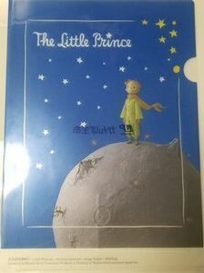  非売品 現状 JP Bank ゆうちょ銀行 かんぽ生命 The Little Prince 星の王子様 クリアファイル 2種 pockets plastic file folder Novelty